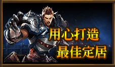 玩家買賣